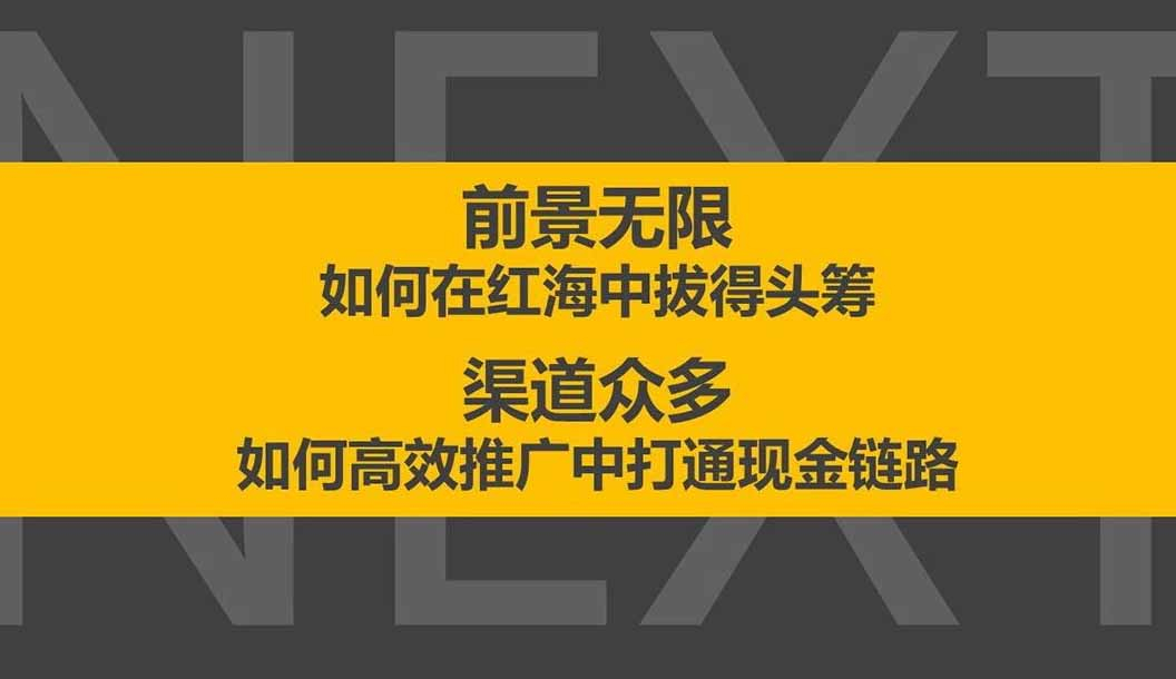 百度信息流2020营销投放广告手册