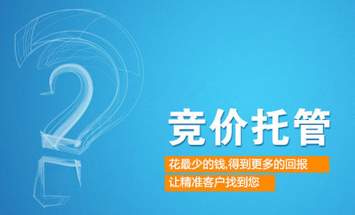 如果它是一个新的百度竞价推广账户，业务相关的关键词都不是很好的理解