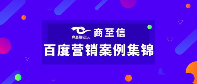 百度搜索广告流量下滑，转化不好？那是没找到你的精准人群