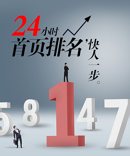 百度全网推广报价多少钱？提高企业声誉、树立自我形象的重要手段