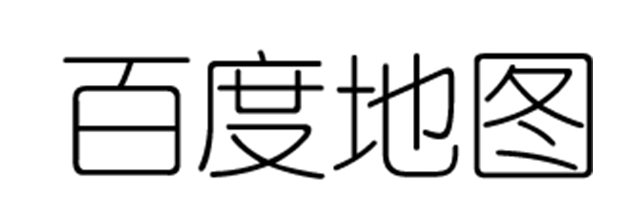 百度开户费用是多少？强化了滴滴的规模壁垒