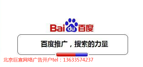 百度投放广告怎么做比较省钱？第一次投放百度广告要了解哪些内容？