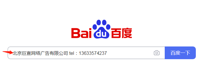 相册现在跑百度信息流效果好不好？百度广告现在推广费用高不高？