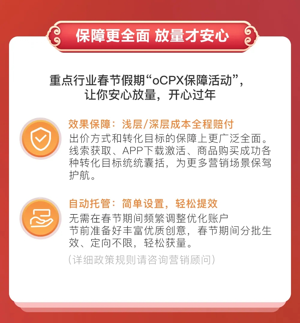 百度开户代理商