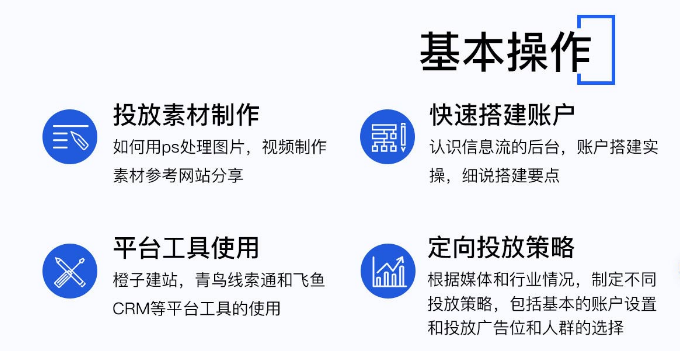 百度信息流开户怎么做？收费贵不贵？