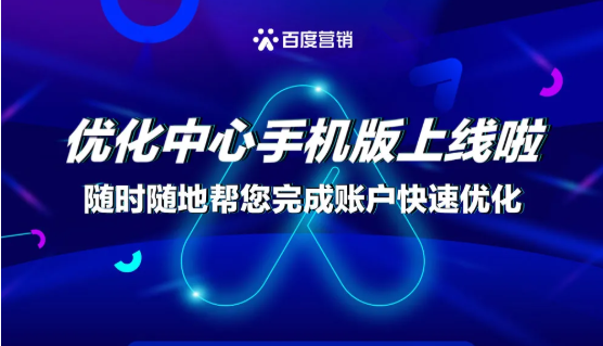 百度推广代理商怎样联系？