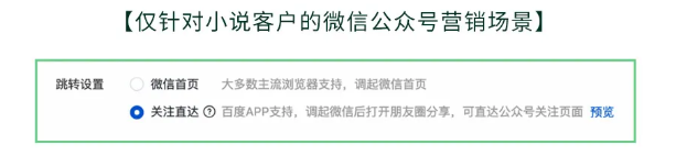 百度信息流开户怎么做？