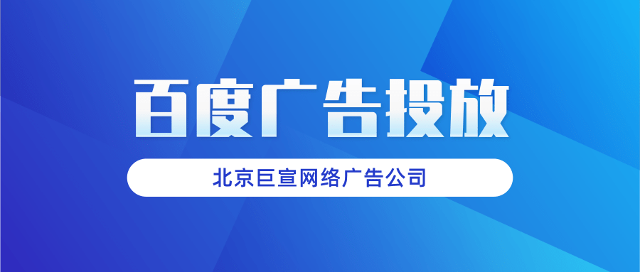 百度认证怎么申请？费用标准是怎么样的？