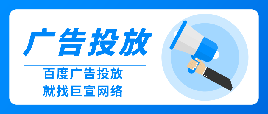 网站优化和竞价排名的区别有哪些？具体应该选择哪种？