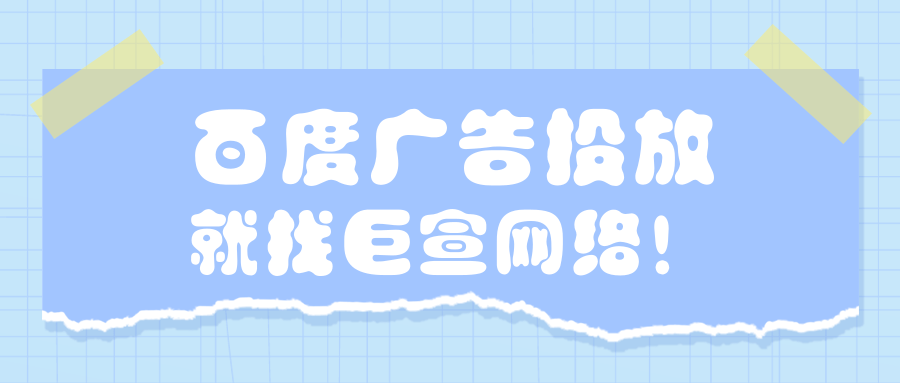 企业可以通过哪几种方式进行网络营销？