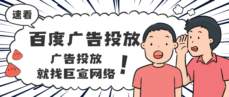 百度本地广告怎么样？哪些行业投百度本地广告效果更好？