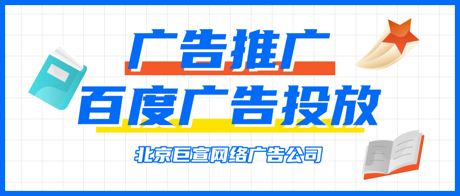 个人品牌的推广可以在百度上做吗？