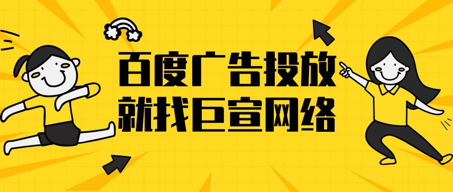 百度搜索指数排名意味着什么？是怎么计算的？