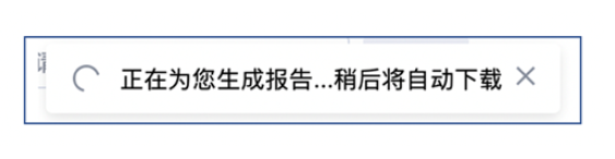 客户在营销推广投放平台有四类途径可获取数据。