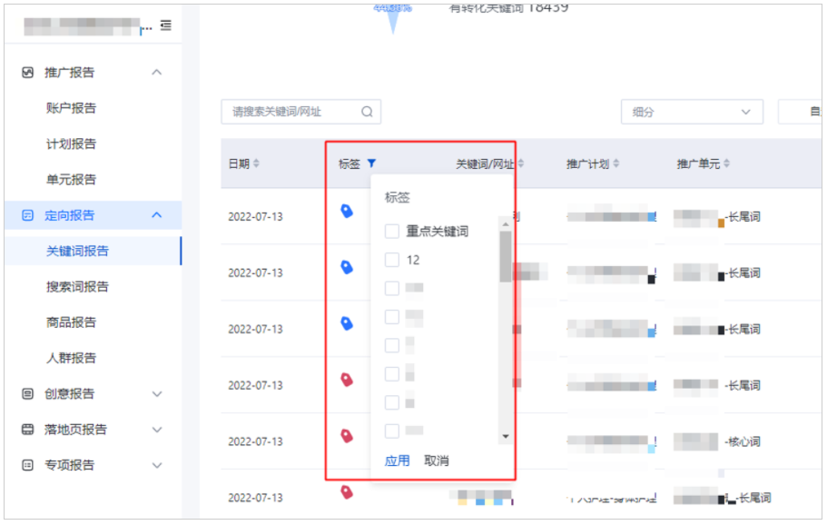 百度信息流广告怎么开户投放呢？百度广告开户多少钱？