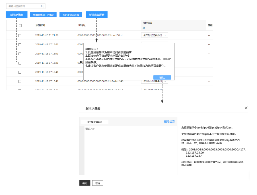 百度广告开户代理商