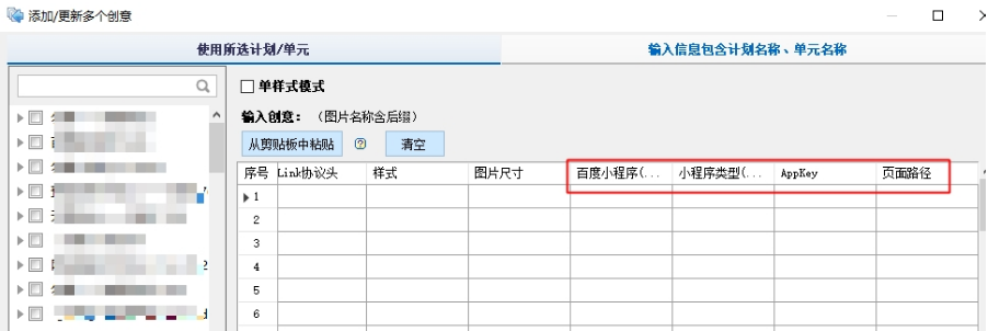 百度广告平台可以投放药品类广告吗？