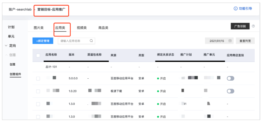 百度广告投放代理商公司