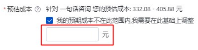 百度广告账户搭建计划中如何设置出价？