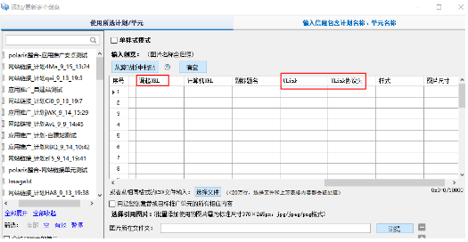 百度广告平台可以投放药品类广告吗？