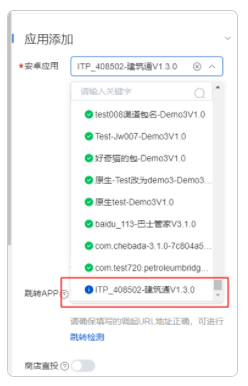 支持选择“审核中”及“审核通过”的渠道包