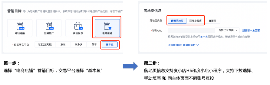 百度广告开户费多少？