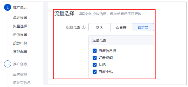 为什么数据报告的流量类型数据，与推广管理列表中流量类型的数据不一致？