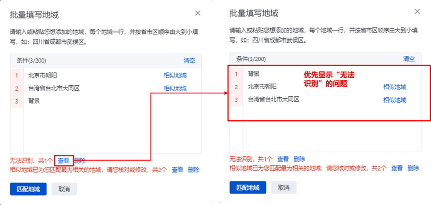 百度推广有几种方式