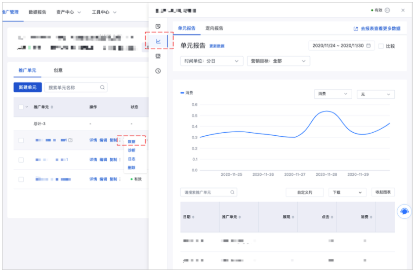 百度开户要钱吗