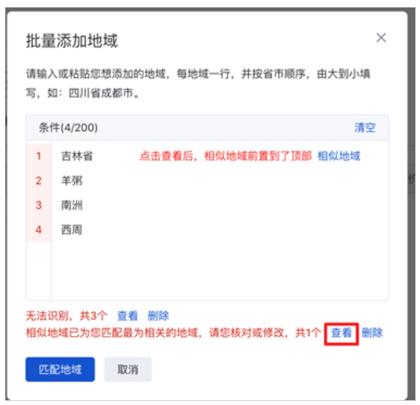 甘肃敦煌培训机构怎么做百度广告？百度广告设置哪些定向