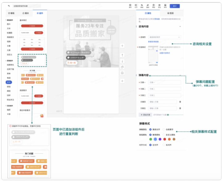 黑龙江伊春百度搜索广告怎么做/百度广告转化怎么样