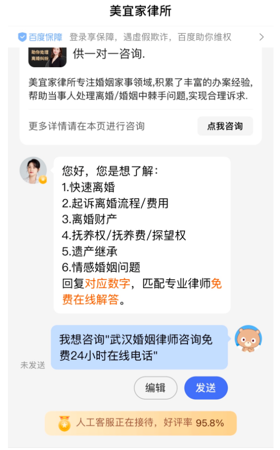 从单次转化到持续成长，百度推广基木鱼搭建企业长效经营阵地