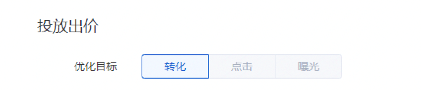 百度信息流广告投放过程中，经常遇到冷启动困难的问题。