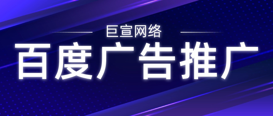 百青藤开屏专项大礼包已送达，请接收！ | 百度开屏广告