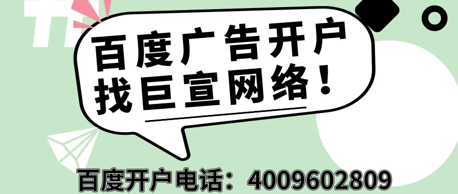 百度营销精华回顾｜共探房产行业数智变革之路