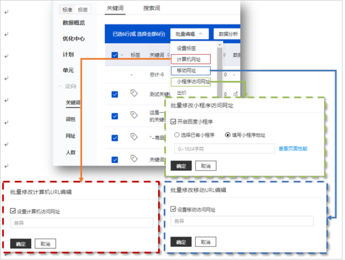 计算机网址