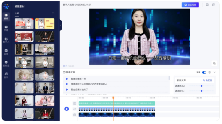 上手易操作，快速制作数字人视频