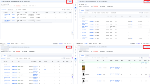 通过信息流广告投放平台推广管理首页、计划列表页、单元列表页、创意列表页以及视频列表页顶部的「一键试投」入口进入信息流试投工具