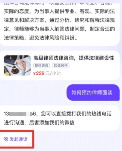 巧舱广告2.0上线