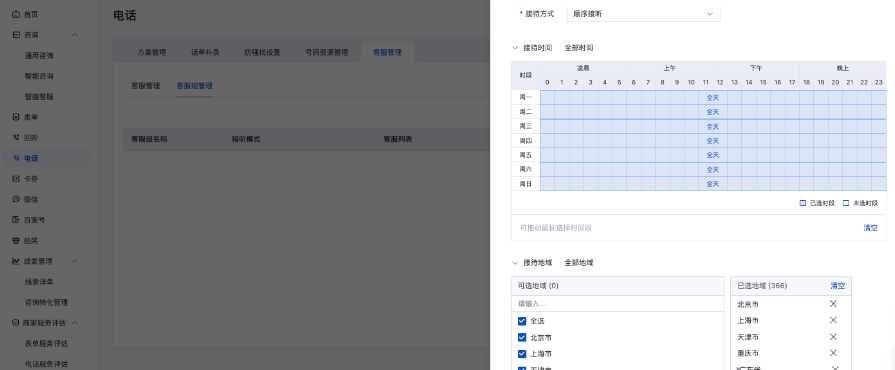 巧舱广告2.0上线